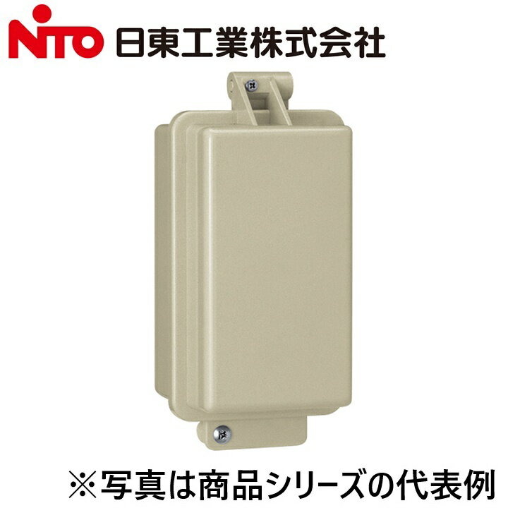 Nito/日東工業 OPT-1BA 通信用プラボックス Ψ