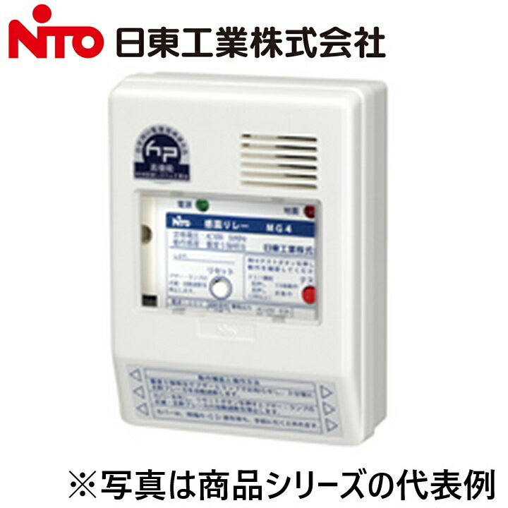 Nito/日東工業 MG4 感震リレー Ψ