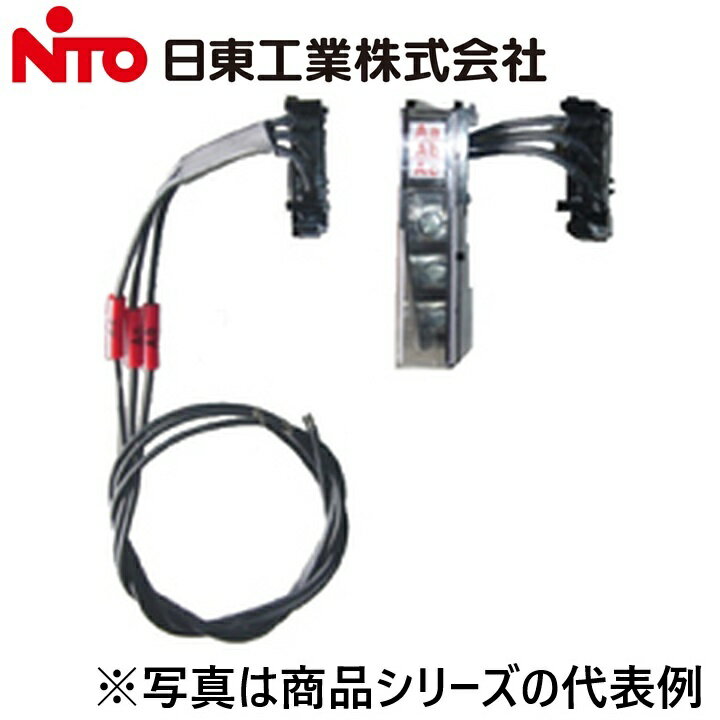 乐天商城 - Nito/日東工業　NA5100AXT　カセット付属装置　Ψ