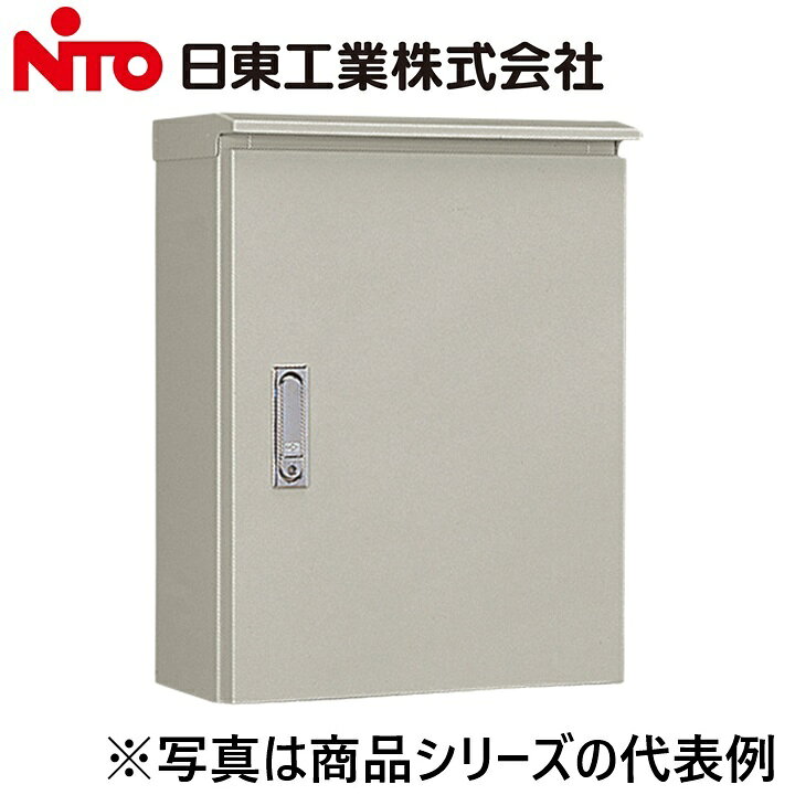 Nito/日東工業　ORB16-58　屋外用制御盤キャビネット　Ψ