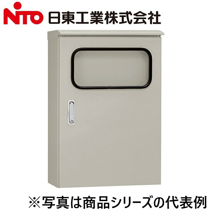 Nito/日東工業　ORM20-65AC　窓付屋外用制御盤キャビネット　Ψ