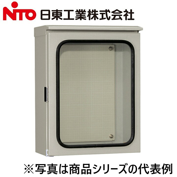 Nito/日東工業　OW20-54A　ウインドウキャビネット　Ψ