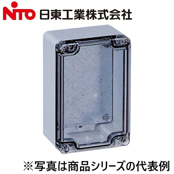 ※写真はメーカーカタログ掲載の代表写真を利用している場合があり、 　本商品の写真とは限りません。 【納期について】 発送日情報に記載の発送日はメーカー在庫有時に限ります。 メーカー欠品時は生産上り待ちとなり、およそ2週間程要します。 (数量・メーカー繁忙期によっては多少前後する場合がございます) 【商品の仕様・機能 等について】 商品のお問い合わせは下記よりお願いいたします。 Nito／日東工業株式会社　お問い合わせ窓口 TEL：0561-64-0152 受付時間　9：00〜12：00、13：00〜17：00 （土・日・祝日は休み）