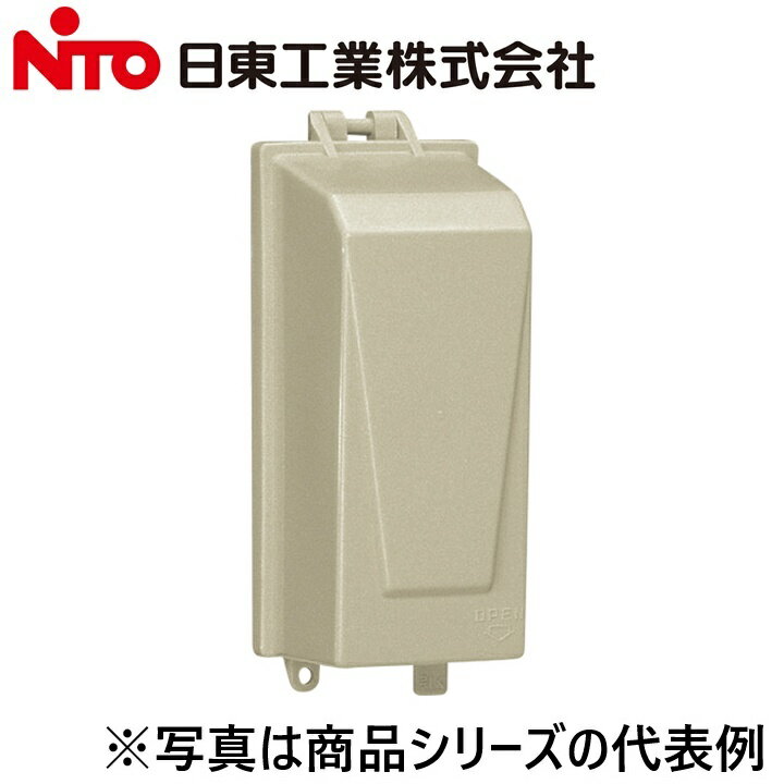 Other - Nito/日東工業　PBX-32B　PBX形プラボックス　Ψ