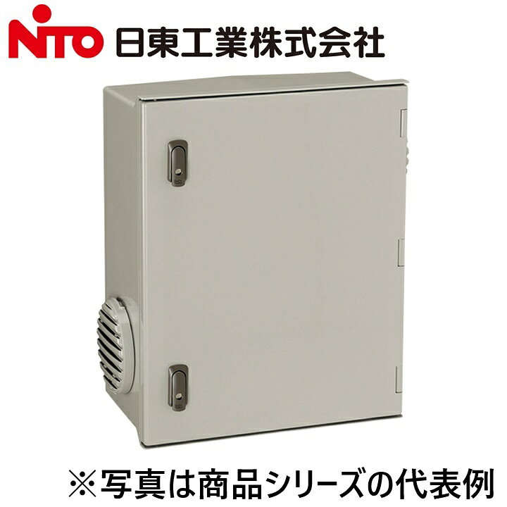 ※写真はメーカーカタログ掲載の代表写真を利用している場合があり、 　本商品の写真とは限りません。 【納期について】 発送日情報に記載の発送日はメーカー在庫有時に限ります。 メーカー欠品時は生産上り待ちとなり、およそ2週間程要します。 (数量・メーカー繁忙期によっては多少前後する場合がございます) 【商品の仕様・機能 等について】 商品のお問い合わせは下記よりお願いいたします。 Nito／日東工業株式会社　お問い合わせ窓口 TEL：0561-64-0152 受付時間　9：00〜12：00、13：00〜17：00 （土・日・祝日は休み）