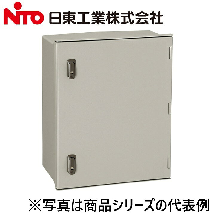 ※写真はメーカーカタログ掲載の代表写真を利用している場合があり、 　本商品の写真とは限りません。 【納期について】 発送日情報に記載の発送日はメーカー在庫有時に限ります。 メーカー欠品時は生産上り待ちとなり、およそ2週間程要します。 (数量・メーカー繁忙期によっては多少前後する場合がございます) 【商品の仕様・機能 等について】 商品のお問い合わせは下記よりお願いいたします。 Nito／日東工業株式会社　お問い合わせ窓口 TEL：0561-64-0152 受付時間　9：00〜12：00、13：00〜17：00 （土・日・祝日は休み）