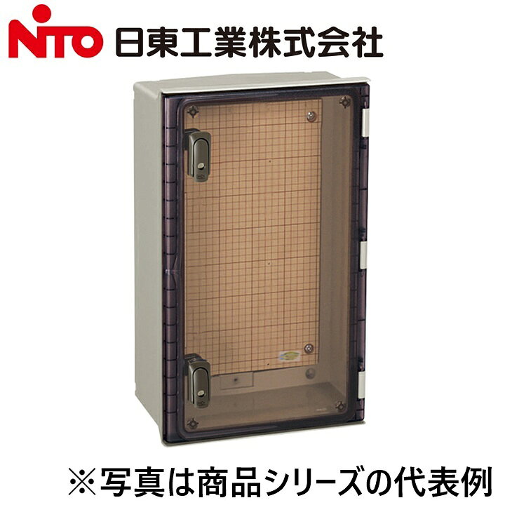 Nito/日東工業　PLS20-55CA　PL形プラボックス　Ψ