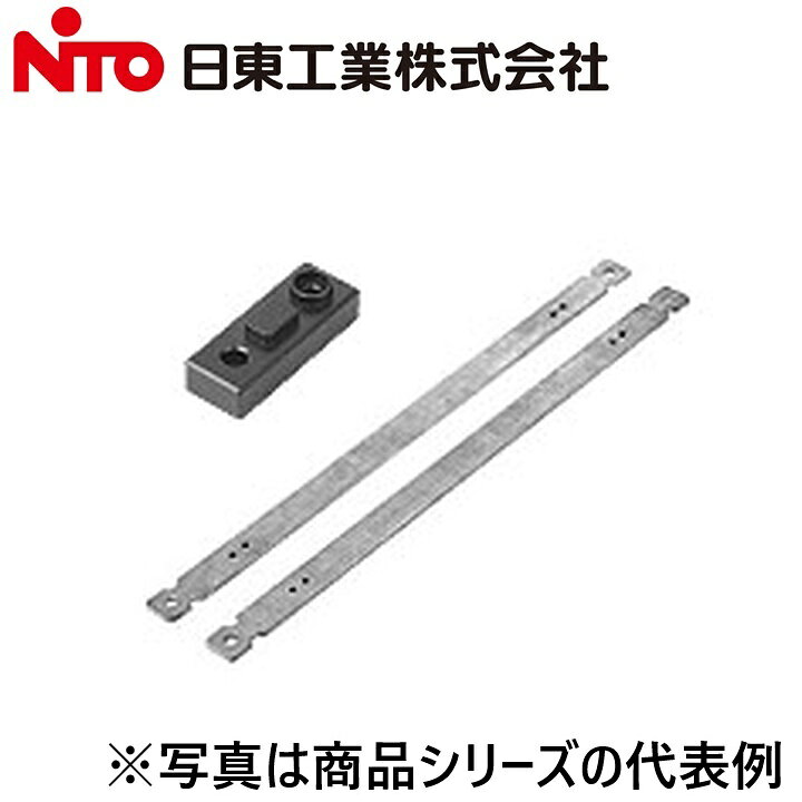 ※写真はメーカーカタログ掲載の代表写真を利用している場合があり、 　本商品の写真とは限りません。 【納期について】 発送日情報に記載の発送日はメーカー在庫有時に限ります。 メーカー欠品時は生産上り待ちとなり、およそ2週間程要します。 (数量・メーカー繁忙期によっては多少前後する場合がございます) 【商品の仕様・機能 等について】 商品のお問い合わせは下記よりお願いいたします。 Nito／日東工業株式会社　お問い合わせ窓口 TEL：0561-64-0152 受付時間　9：00〜12：00、13：00〜17：00 （土・日・祝日は休み）