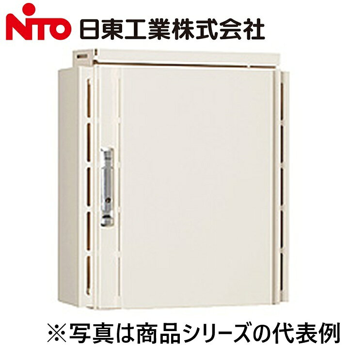 ※写真はメーカーカタログ掲載の代表写真を利用している場合があり、 　本商品の写真とは限りません。 【納期について】 発送日情報に記載の発送日はメーカー在庫有時に限ります。 メーカー欠品時は生産上り待ちとなり、およそ2週間程要します。 (数量・メーカー繁忙期によっては多少前後する場合がございます) 【商品の仕様・機能 等について】 商品のお問い合わせは下記よりお願いいたします。 Nito／日東工業株式会社　お問い合わせ窓口 TEL：0561-64-0152 受付時間　9：00〜12：00、13：00〜17：00 （土・日・祝日は休み）