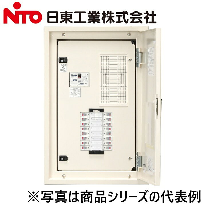 ※写真はメーカーカタログ掲載の代表写真を利用している場合があり、 　本商品の写真とは限りません。 【納期について】 発送日情報に記載の発送日はメーカー在庫有時に限ります。 メーカー欠品時は生産上り待ちとなり、およそ2週間程要します。 (数量・メーカー繁忙期によっては多少前後する場合がございます) 【商品の仕様・機能 等について】 商品のお問い合わせは下記よりお願いいたします。 Nito／日東工業株式会社　お問い合わせ窓口 TEL：0561-64-0152 受付時間　9：00〜12：00、13：00〜17：00 （土・日・祝日は休み）