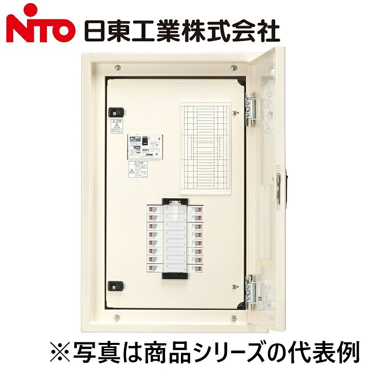 ※写真はメーカーカタログ掲載の代表写真を利用している場合があり、 　本商品の写真とは限りません。 【納期について】 発送日情報に記載の発送日はメーカー在庫有時に限ります。 メーカー欠品時は生産上り待ちとなり、およそ2週間程要します。 (数量・メーカー繁忙期によっては多少前後する場合がございます) 【商品の仕様・機能 等について】 商品のお問い合わせは下記よりお願いいたします。 Nito／日東工業株式会社　お問い合わせ窓口 TEL：0561-64-0152 受付時間　9：00〜12：00、13：00〜17：00 （土・日・祝日は休み）