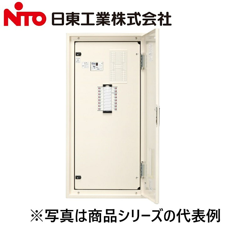 Nito/日東工業　NSA6-36-RF20L　プチセーバ標準電灯分電盤　Ψ