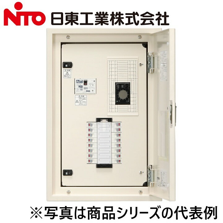 ※写真はメーカーカタログ掲載の代表写真を利用している場合があり、 　本商品の写真とは限りません。 【納期について】 発送日情報に記載の発送日はメーカー在庫有時に限ります。 メーカー欠品時は生産上り待ちとなり、およそ2週間程要します。 (数量・メーカー繁忙期によっては多少前後する場合がございます) 【商品の仕様・機能 等について】 商品のお問い合わせは下記よりお願いいたします。 Nito／日東工業株式会社　お問い合わせ窓口 TEL：0561-64-0152 受付時間　9：00〜12：00、13：00〜17：00 （土・日・祝日は休み）