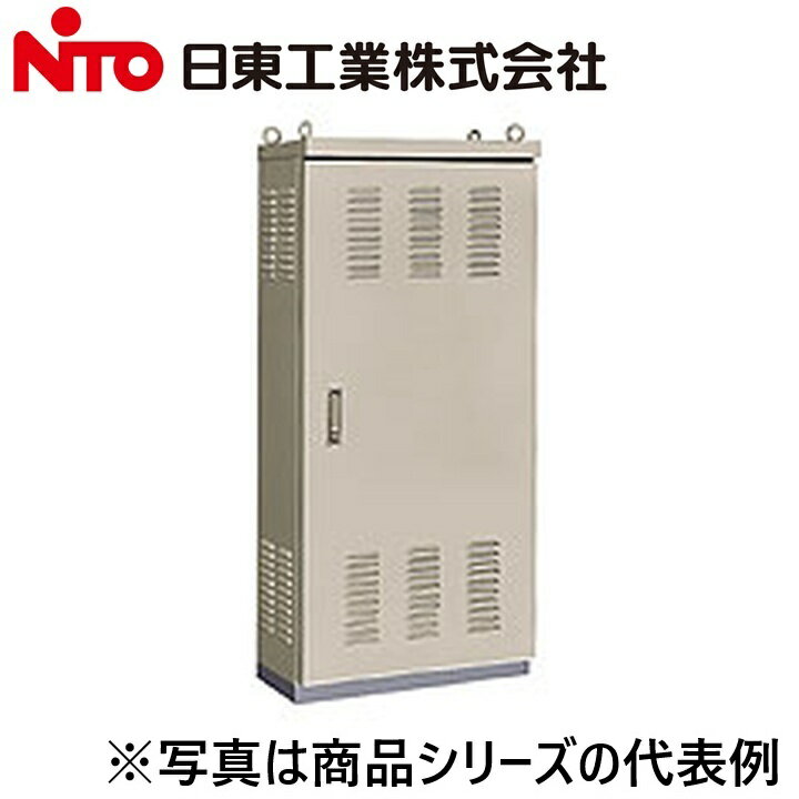 Other - Nito/日東工業　OE50-710LBC　屋外用熱対策自立キャビネット　Ψ