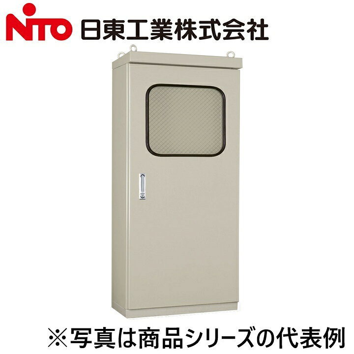 ※写真はメーカーカタログ掲載の代表写真を利用している場合があり、 　本商品の写真とは限りません。 【納期について】 発送日情報に記載の発送日はメーカー在庫有時に限ります。 メーカー欠品時は生産上り待ちとなり、およそ2週間程要します。 (数量・メーカー繁忙期によっては多少前後する場合がございます) 【商品の仕様・機能 等について】 商品のお問い合わせは下記よりお願いいたします。 Nito／日東工業株式会社　お問い合わせ窓口 TEL：0561-64-0152 受付時間　9：00〜12：00、13：00〜17：00 （土・日・祝日は休み）