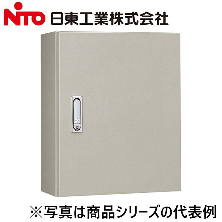 ※写真はメーカーカタログ掲載の代表写真を利用している場合があり、 　本商品の写真とは限りません。 【納期について】 発送日情報に記載の発送日はメーカー在庫有時に限ります。 メーカー欠品時は生産上り待ちとなり、およそ2週間程要します。 (数量・メーカー繁忙期によっては多少前後する場合がございます) 【商品の仕様・機能 等について】 商品のお問い合わせは下記よりお願いいたします。 Nito／日東工業株式会社　お問い合わせ窓口 TEL：0561-64-0152 受付時間　9：00〜12：00、13：00〜17：00 （土・日・祝日は休み）