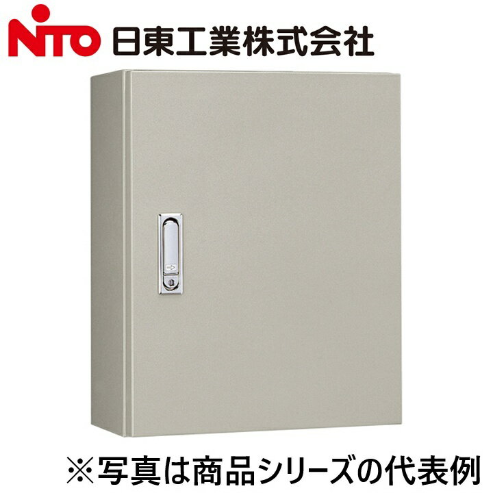 ※写真はメーカーカタログ掲載の代表写真を利用している場合があり、 　本商品の写真とは限りません。 【納期について】 発送日情報に記載の発送日はメーカー在庫有時に限ります。 メーカー欠品時は生産上り待ちとなり、およそ2週間程要します。 (数量・メーカー繁忙期によっては多少前後する場合がございます) 【商品の仕様・機能 等について】 商品のお問い合わせは下記よりお願いいたします。 Nito／日東工業株式会社　お問い合わせ窓口 TEL：0561-64-0152 受付時間　9：00〜12：00、13：00〜17：00 （土・日・祝日は休み）
