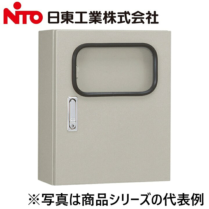 ※写真はメーカーカタログ掲載の代表写真を利用している場合があり、 　本商品の写真とは限りません。 【納期について】 発送日情報に記載の発送日はメーカー在庫有時に限ります。 メーカー欠品時は生産上り待ちとなり、およそ2週間程要します。 (数量・メーカー繁忙期によっては多少前後する場合がございます) 【商品の仕様・機能 等について】 商品のお問い合わせは下記よりお願いいたします。 Nito／日東工業株式会社　お問い合わせ窓口 TEL：0561-64-0152 受付時間　9：00〜12：00、13：00〜17：00 （土・日・祝日は休み）