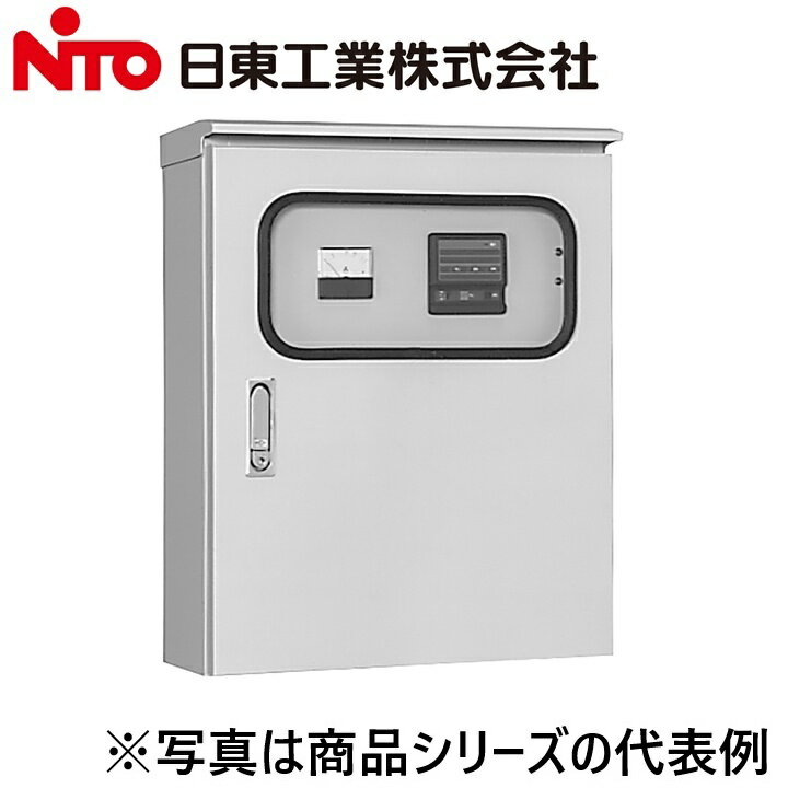 ※写真はメーカーカタログ掲載の代表写真を利用している場合があり、 　本商品の写真とは限りません。 【納期について】 発送日情報に記載の発送日はメーカー在庫有時に限ります。 メーカー欠品時は生産上り待ちとなり、およそ2週間程要します。 (数量・メーカー繁忙期によっては多少前後する場合がございます) 【商品の仕様・機能 等について】 商品のお問い合わせは下記よりお願いいたします。 Nito／日東工業株式会社　お問い合わせ窓口 TEL：0561-64-0152 受付時間　9：00〜12：00、13：00〜17：00 （土・日・祝日は休み）