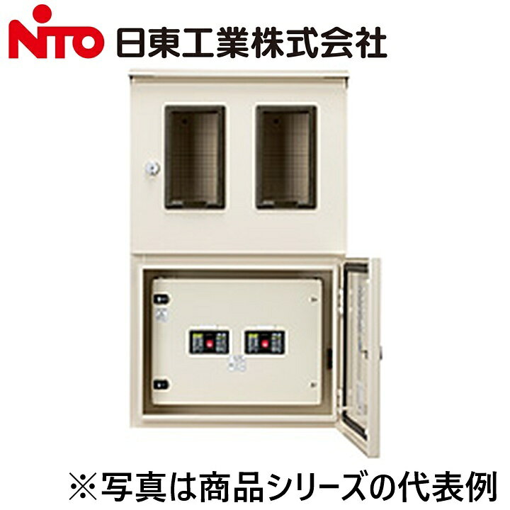 Nito/日東工業　OME-32J　屋外用引込計器盤　Ψ