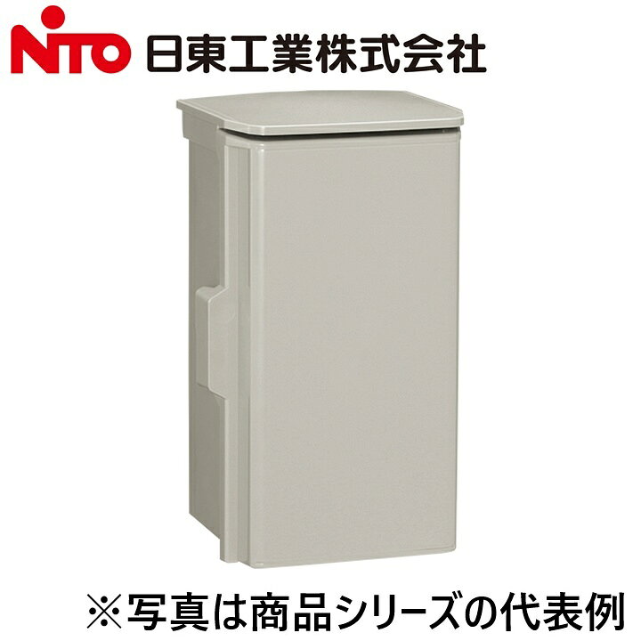 ※写真はメーカーカタログ掲載の代表写真を利用している場合があり、 　本商品の写真とは限りません。 【納期について】 発送日情報に記載の発送日はメーカー在庫有時に限ります。 メーカー欠品時は生産上り待ちとなり、およそ2週間程要します。 (数量・メーカー繁忙期によっては多少前後する場合がございます) 【商品の仕様・機能 等について】 商品のお問い合わせは下記よりお願いいたします。 Nito／日東工業株式会社　お問い合わせ窓口 TEL：0561-64-0152 受付時間　9：00〜12：00、13：00〜17：00 （土・日・祝日は休み）