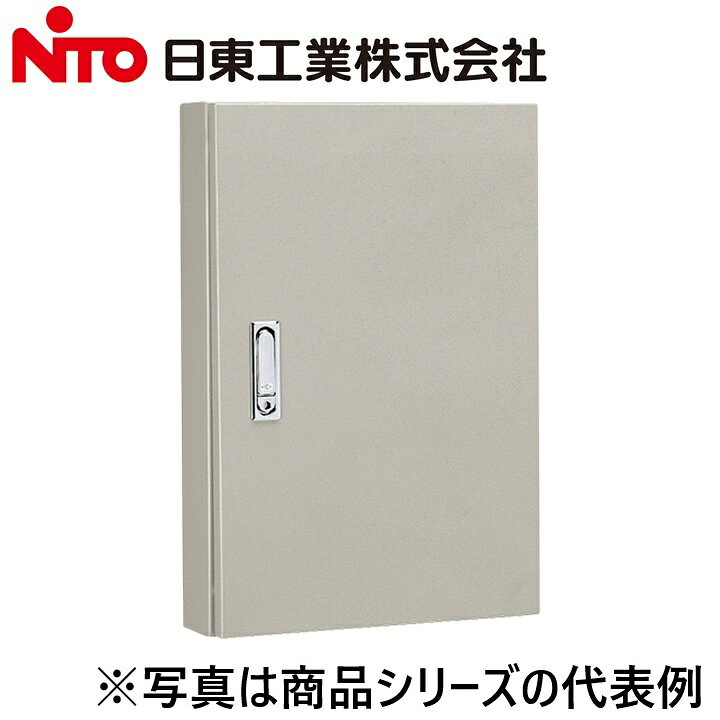 ※写真はメーカーカタログ掲載の代表写真を利用している場合があり、 　本商品の写真とは限りません。 【納期について】 発送日情報に記載の発送日はメーカー在庫有時に限ります。 メーカー欠品時は生産上り待ちとなり、およそ2週間程要します。 (数量・メーカー繁忙期によっては多少前後する場合がございます) 【商品の仕様・機能 等について】 商品のお問い合わせは下記よりお願いいたします。 Nito／日東工業株式会社　お問い合わせ窓口 TEL：0561-64-0152 受付時間　9：00〜12：00、13：00〜17：00 （土・日・祝日は休み）