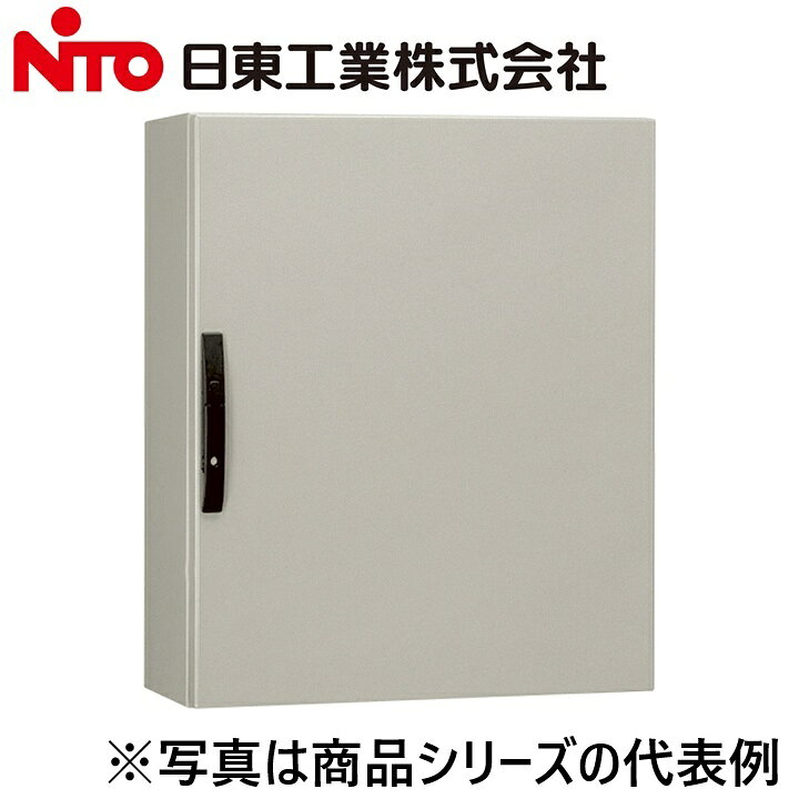 ※写真はメーカーカタログ掲載の代表写真を利用している場合があり、 　本商品の写真とは限りません。 【納期について】 発送日情報に記載の発送日はメーカー在庫有時に限ります。 メーカー欠品時は生産上り待ちとなり、およそ2週間程要します。 (数量・メーカー繁忙期によっては多少前後する場合がございます) 【商品の仕様・機能 等について】 商品のお問い合わせは下記よりお願いいたします。 Nito／日東工業株式会社　お問い合わせ窓口 TEL：0561-64-0152 受付時間　9：00〜12：00、13：00〜17：00 （土・日・祝日は休み）