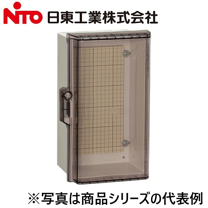 ※写真はメーカーカタログ掲載の代表写真を利用している場合があり、 　本商品の写真とは限りません。 【納期について】 発送日情報に記載の発送日はメーカー在庫有時に限ります。 メーカー欠品時は生産上り待ちとなり、およそ2週間程要します。 (数量・メーカー繁忙期によっては多少前後する場合がございます) 【商品の仕様・機能 等について】 商品のお問い合わせは下記よりお願いいたします。 Nito／日東工業株式会社　お問い合わせ窓口 TEL：0561-64-0152 受付時間　9：00〜12：00、13：00〜17：00 （土・日・祝日は休み）