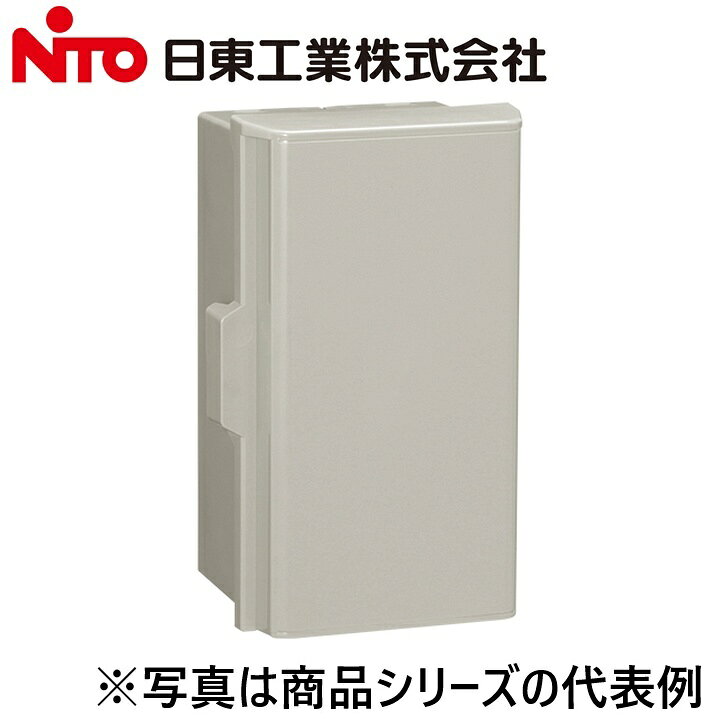 Nito/日東工業　P25-57BA　P形プラボックス　Ψ