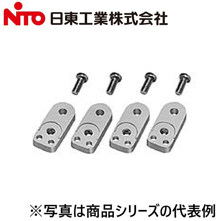 樂天商城 - Nito/日東工業　PBS-K　PBSケース取付金具【取付金具4コ、ねじ4コ、ナット4コ】　Ψ