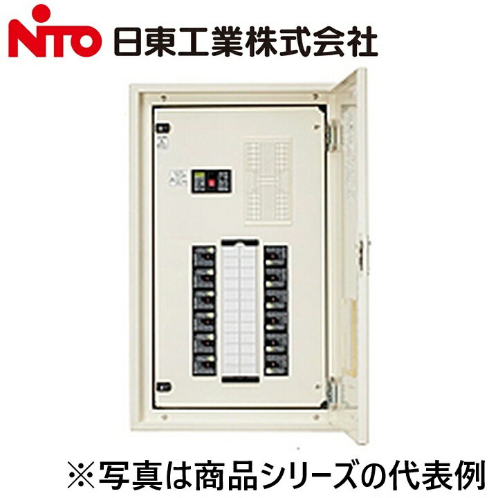 Nito/日東工業　PCNP5-14　協約形プラグイン小型動力分電盤　Ψ