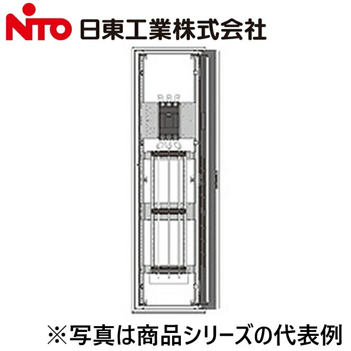 Other - Nito/日東工業　PDN40-20LJ　アイパワープラグイン幹線分岐盤　Ψ