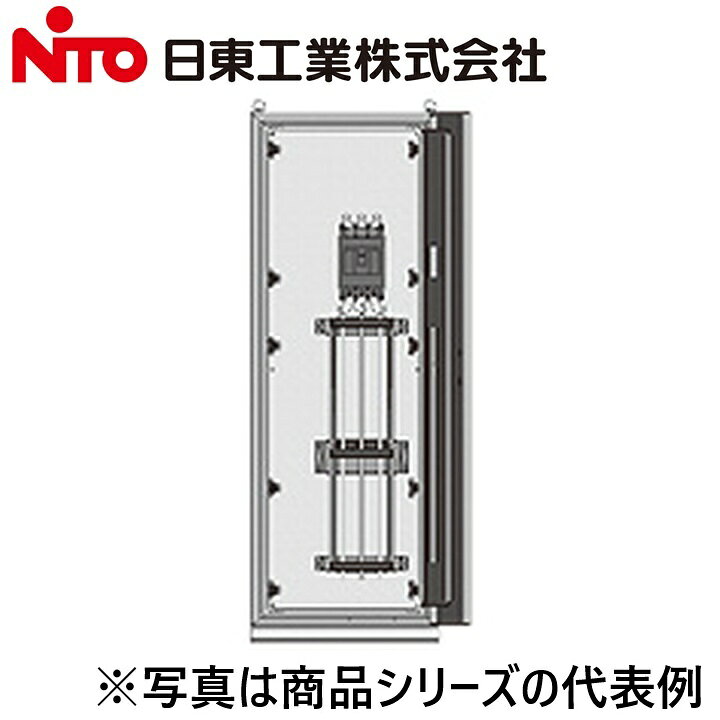 Nito/日東工業　PDN40-210EJ　アイパワープラグイン幹線分岐盤　Ψ