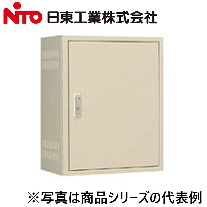 ※写真はメーカーカタログ掲載の代表写真を利用している場合があり、 　本商品の写真とは限りません。 【納期について】 発送日情報に記載の発送日はメーカー在庫有時に限ります。 メーカー欠品時は生産上り待ちとなり、およそ2週間程要します。 (数量・メーカー繁忙期によっては多少前後する場合がございます) 【商品の仕様・機能 等について】 商品のお問い合わせは下記よりお願いいたします。 Nito／日東工業株式会社　お問い合わせ窓口 TEL：0561-64-0152 受付時間　9：00〜12：00、13：00〜17：00 （土・日・祝日は休み）
