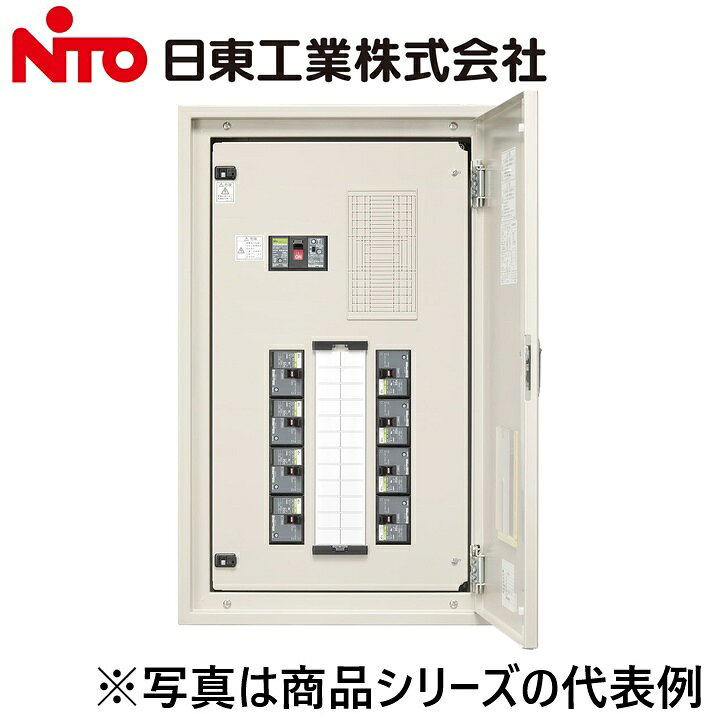 Nito/日東工業　PEP3-06C　アイセーバ標準動力分電盤　Ψ