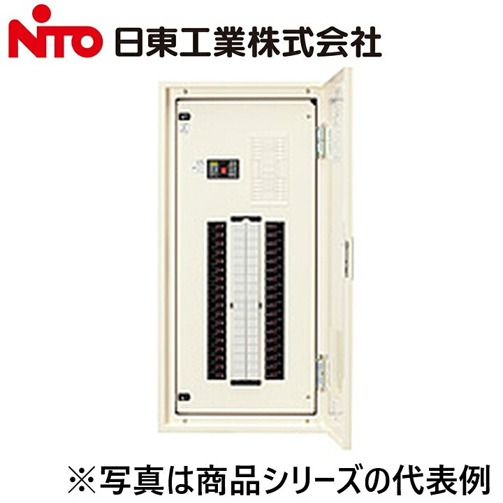 Nito/日東工業　PNL5-06　アイセーバ標準電灯分電盤　Ψ