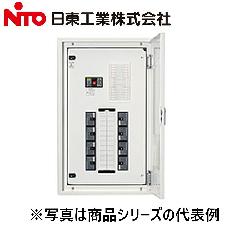 ※写真はメーカーカタログ掲載の代表写真を利用している場合があり、 　本商品の写真とは限りません。 【納期について】 発送日情報に記載の発送日はメーカー在庫有時に限ります。 メーカー欠品時は生産上り待ちとなり、およそ2週間程要します。 (数量・メーカー繁忙期によっては多少前後する場合がございます) 【商品の仕様・機能 等について】 商品のお問い合わせは下記よりお願いいたします。 Nito／日東工業株式会社　お問い合わせ窓口 TEL：0561-64-0152 受付時間　9：00〜12：00、13：00〜17：00 （土・日・祝日は休み）