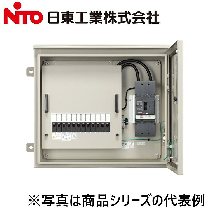 ※写真はメーカーカタログ掲載の代表写真を利用している場合があり、 　本商品の写真とは限りません。 【納期について】 発送日情報に記載の発送日はメーカー在庫有時に限ります。 メーカー欠品時は生産上り待ちとなり、およそ2週間程要します。 (数量・メーカー繁忙期によっては多少前後する場合がございます) 【商品の仕様・機能 等について】 商品のお問い合わせは下記よりお願いいたします。 Nito／日東工業株式会社　お問い合わせ窓口 TEL：0561-64-0152 受付時間　9：00〜12：00、13：00〜17：00 （土・日・祝日は休み）