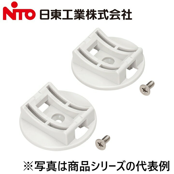 ※写真はメーカーカタログ掲載の代表写真を利用している場合があり、 　本商品の写真とは限りません。 【納期について】 発送日情報に記載の発送日はメーカー在庫有時に限ります。 メーカー欠品時は生産上り待ちとなり、およそ2週間程要します。 (数量・メーカー繁忙期によっては多少前後する場合がございます) 【商品の仕様・機能 等について】 商品のお問い合わせは下記よりお願いいたします。 Nito／日東工業株式会社　お問い合わせ窓口 TEL：0561-64-0152 受付時間　9：00〜12：00、13：00〜17：00 （土・日・祝日は休み）