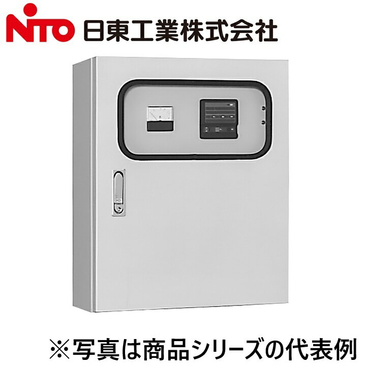 ※写真はメーカーカタログ掲載の代表写真を利用している場合があり、 　本商品の写真とは限りません。 【納期について】 発送日情報に記載の発送日はメーカー在庫有時に限ります。 メーカー欠品時は生産上り待ちとなり、およそ2週間程要します。 (数量・メーカー繁忙期によっては多少前後する場合がございます) 【商品の仕様・機能 等について】 商品のお問い合わせは下記よりお願いいたします。 Nito／日東工業株式会社　お問い合わせ窓口 TEL：0561-64-0152 受付時間　9：00〜12：00、13：00〜17：00 （土・日・祝日は休み）