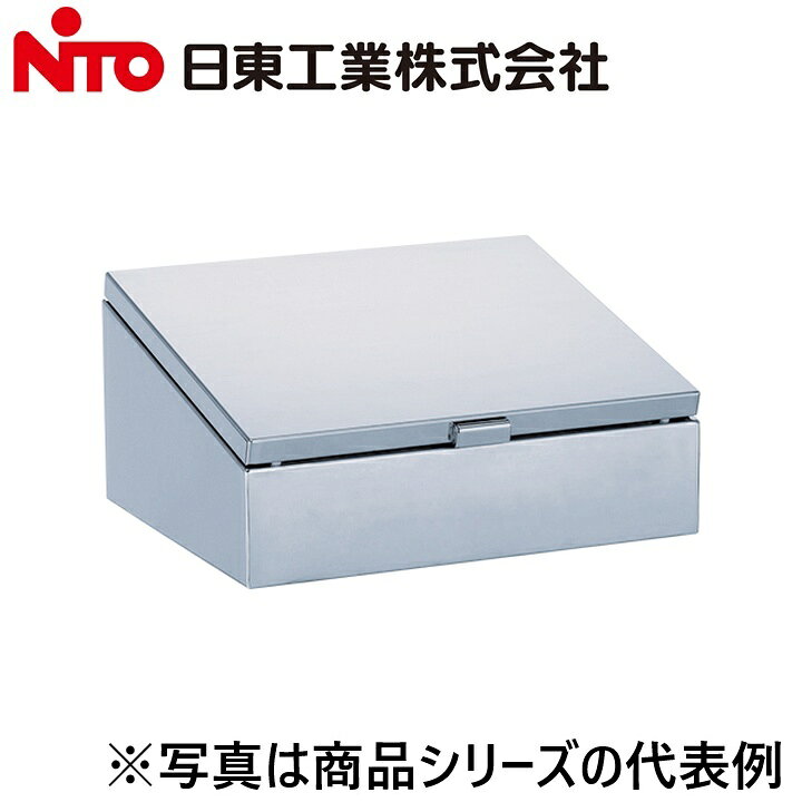 Nito/日東工業　SCD20-44　ステンレスSCD形コントロールボックス　Ψ