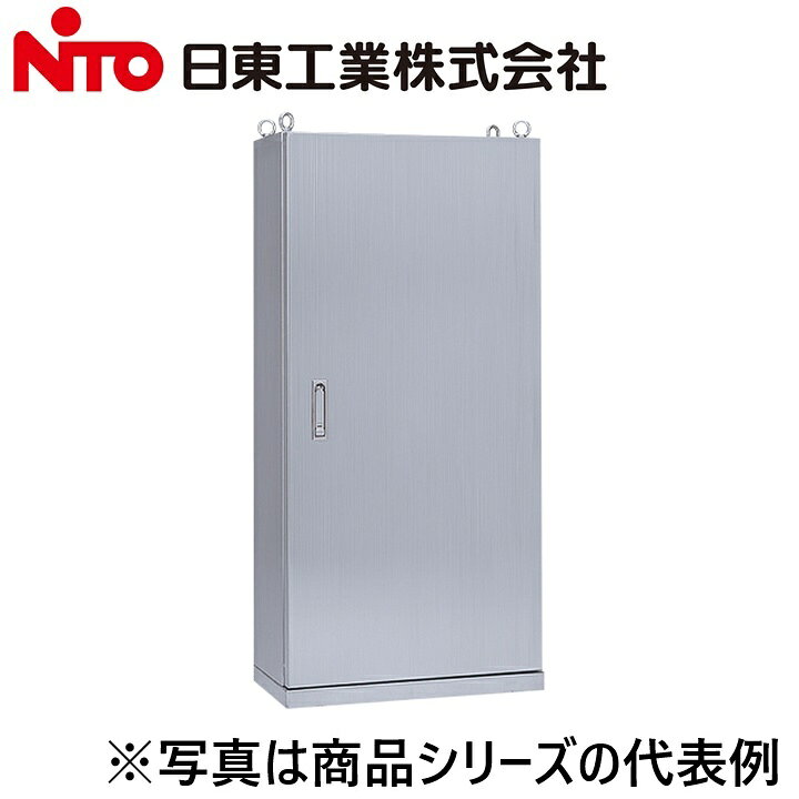 Nito/日東工業　SE35-710　ステンレス自立キャビネット　Ψ