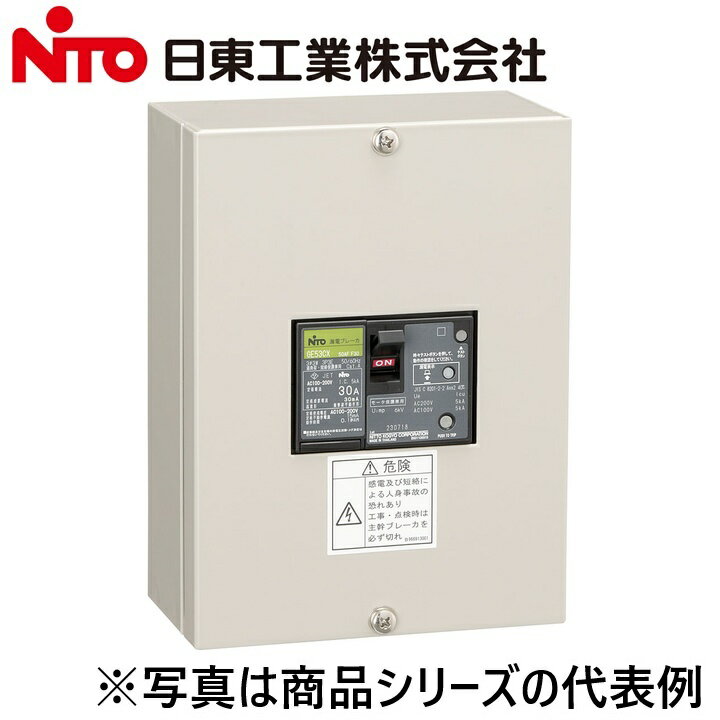 樂天商城 - Nito/日東工業　EB53EB 3P 50A／EB53EB3P50A　普及形エンクローズブレーカー　Ψ