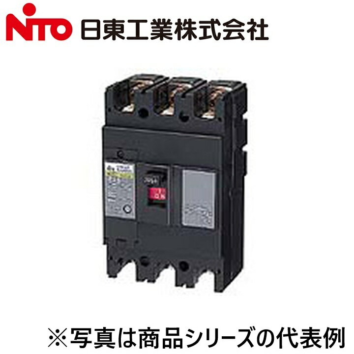 Nito/日東工業　NE402AF 2P 400A／NE402AF2P400A　サーキットブレーカー・経済形　Ψ