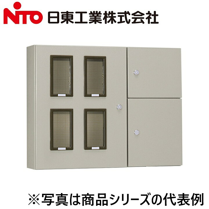 Other - Nito/日東工業　SH-38B　集合計器盤キャビネット　Ψ