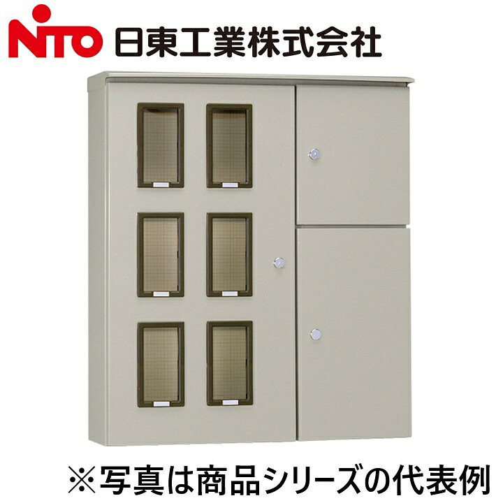 ※写真はメーカーカタログ掲載の代表写真を利用している場合があり、 　本商品の写真とは限りません。 【納期について】 発送日情報に記載の発送日はメーカー在庫有時に限ります。 メーカー欠品時は生産上り待ちとなり、およそ2週間程要します。 (数量・メーカー繁忙期によっては多少前後する場合がございます) 【商品の仕様・機能 等について】 商品のお問い合わせは下記よりお願いいたします。 Nito／日東工業株式会社　お問い合わせ窓口 TEL：0561-64-0152 受付時間　9：00〜12：00、13：00〜17：00 （土・日・祝日は休み）