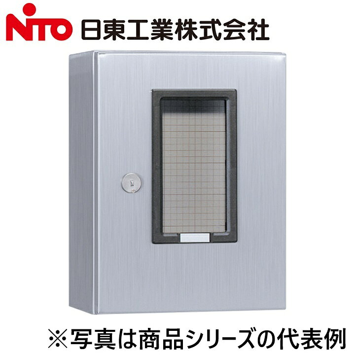 Nito/日東工業　SM-14B　ステンレス引込計器盤キャビネット　Ψ