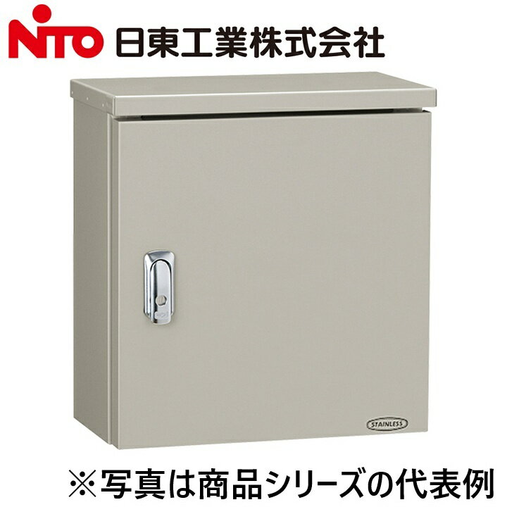 ※写真はメーカーカタログ掲載の代表写真を利用している場合があり、 　本商品の写真とは限りません。 【納期について】 発送日情報に記載の発送日はメーカー在庫有時に限ります。 メーカー欠品時は生産上り待ちとなり、およそ2週間程要します。 (数量・メーカー繁忙期によっては多少前後する場合がございます) 【商品の仕様・機能 等について】 商品のお問い合わせは下記よりお願いいたします。 Nito／日東工業株式会社　お問い合わせ窓口 TEL：0561-64-0152 受付時間　9：00〜12：00、13：00〜17：00 （土・日・祝日は休み）