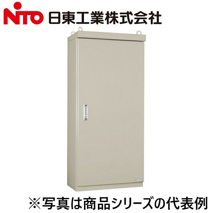 Nito/日東工業　SOE35-712B　ステンレス屋外用自立キャビネット　Ψ