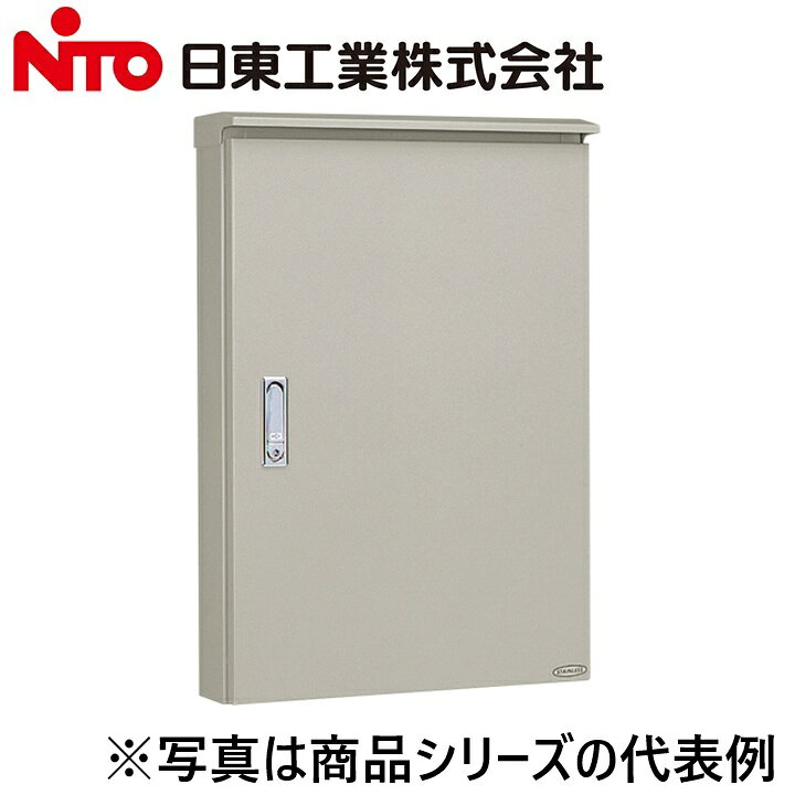※写真はメーカーカタログ掲載の代表写真を利用している場合があり、 　本商品の写真とは限りません。 【納期について】 発送日情報に記載の発送日はメーカー在庫有時に限ります。 メーカー欠品時は生産上り待ちとなり、およそ2週間程要します。 (数量・メーカー繁忙期によっては多少前後する場合がございます) 【商品の仕様・機能 等について】 商品のお問い合わせは下記よりお願いいたします。 Nito／日東工業株式会社　お問い合わせ窓口 TEL：0561-64-0152 受付時間　9：00〜12：00、13：00〜17：00 （土・日・祝日は休み）